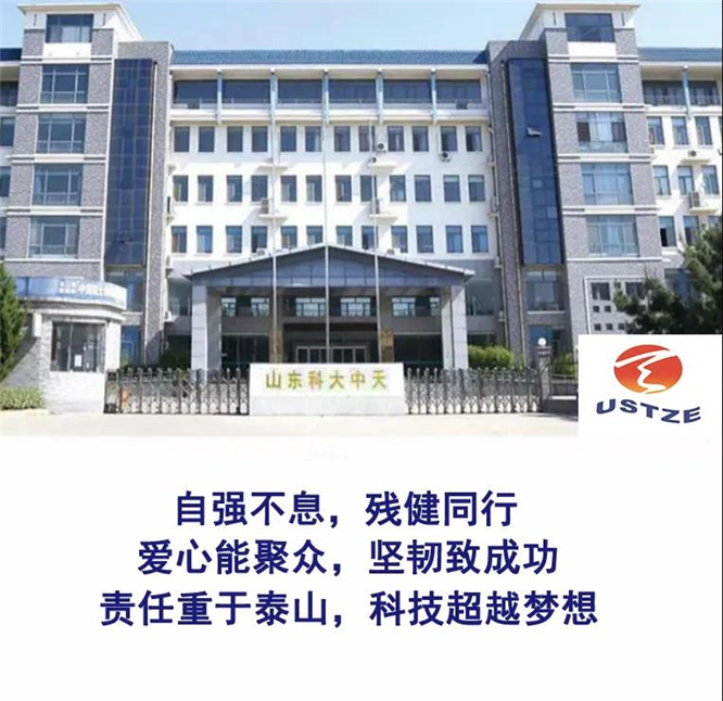 安全、智能、溫暖、節(jié)能