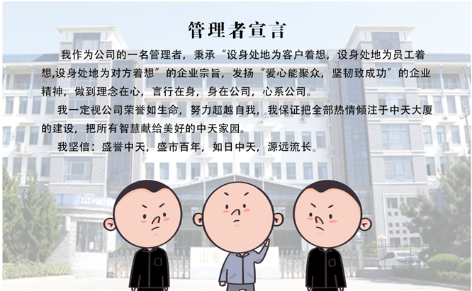 安全、智能、溫暖、節(jié)能