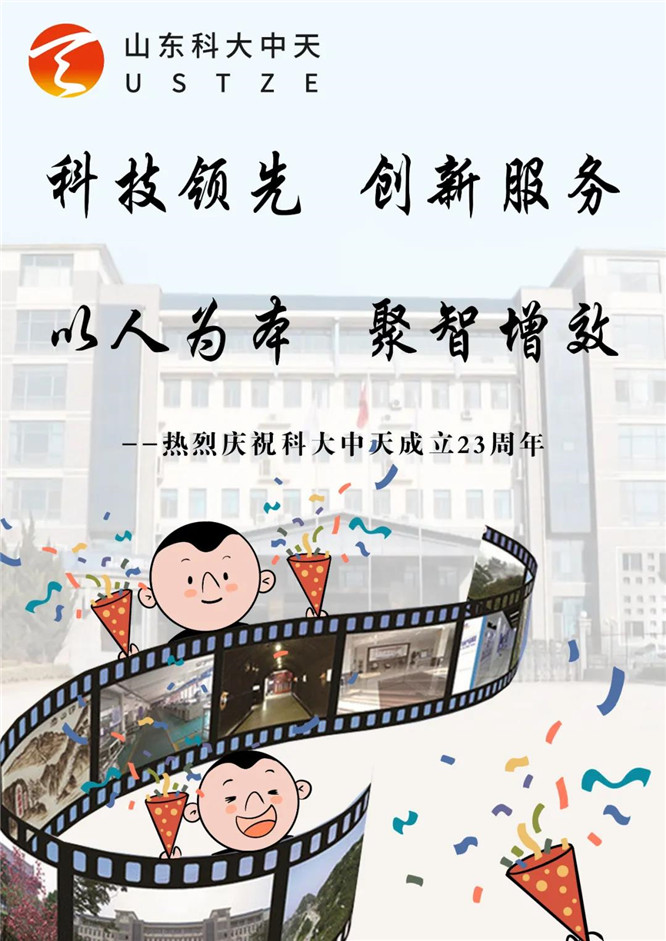 安全、智能、溫暖、節(jié)能